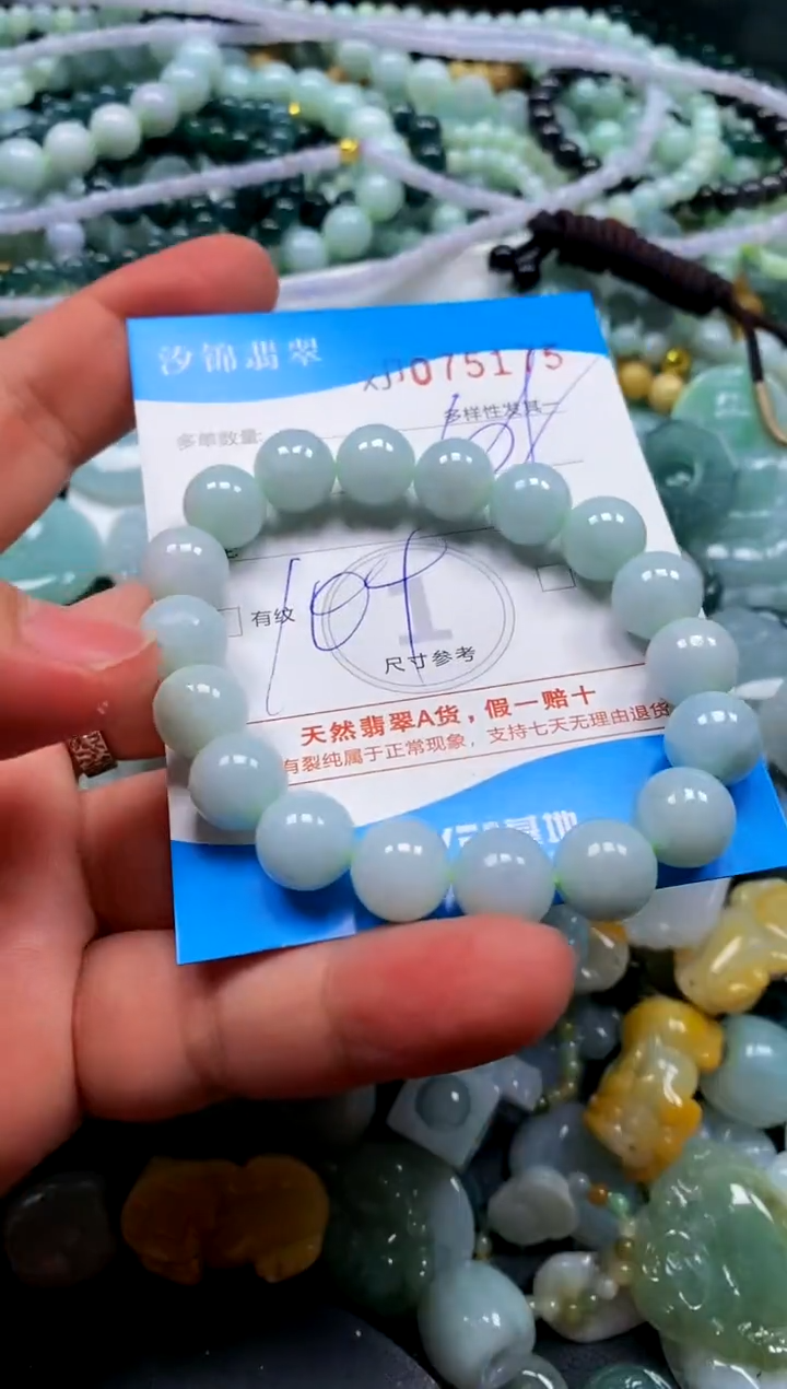 颈饰未镶嵌翡翠闪购商品0075175