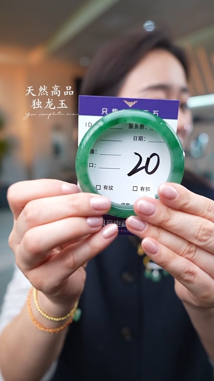 【闪购商品】石英质玉手镯未镶嵌20