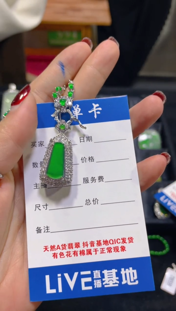 未镶嵌定制翡翠天然A货翡翠 多样性发其一