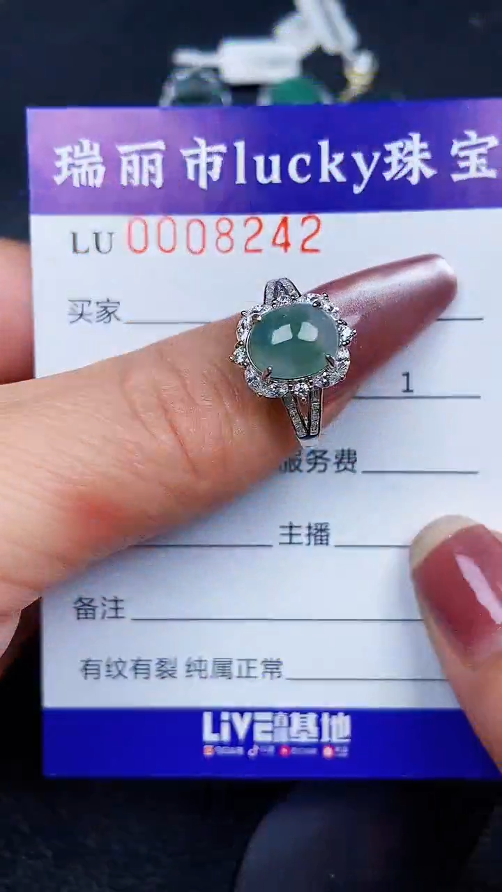 颈饰银S925镶嵌翡翠8242