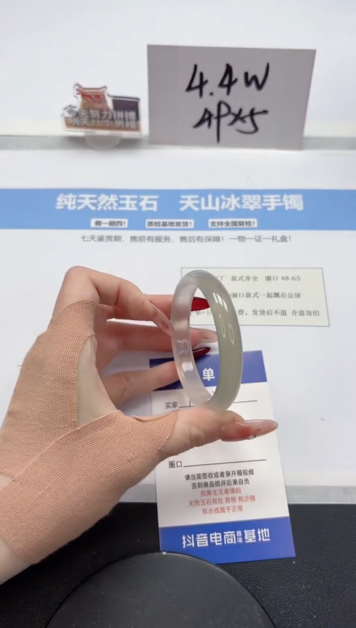 【闪购商品】石英质玉手镯未镶嵌A421-53