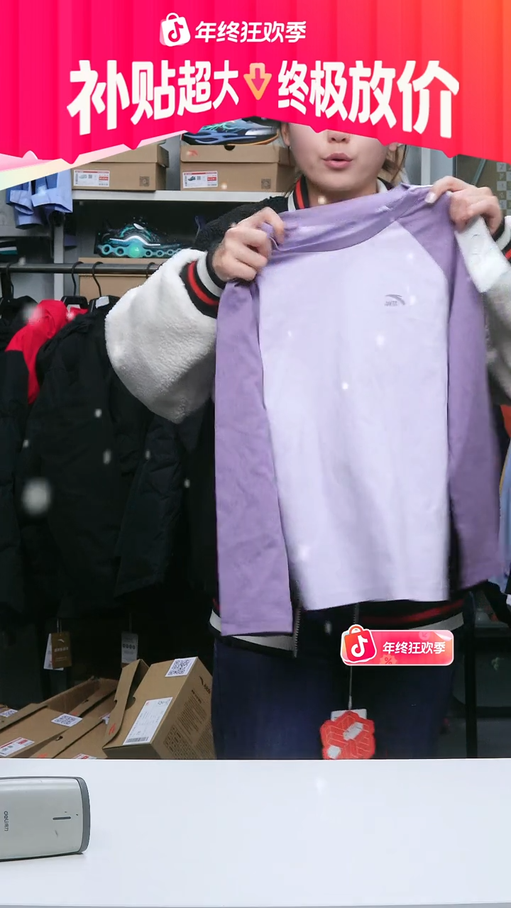 闪购安踏儿童断码孤品：130