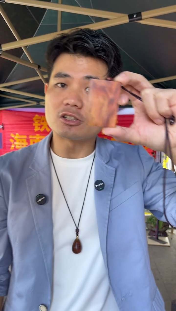 黄花梨/降香黄檀海南黄花梨无事牌19.9