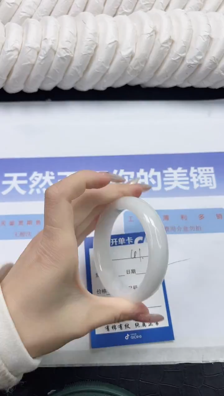 未镶嵌手镯和田玉41-56.2
