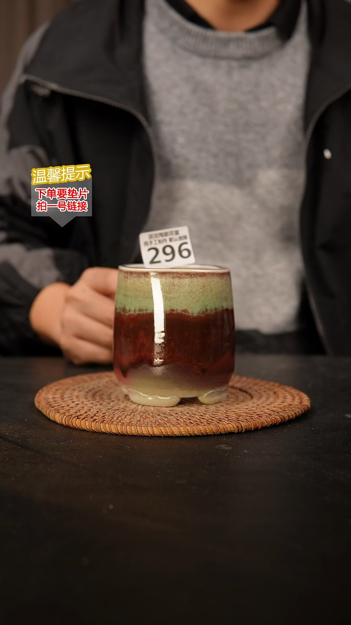 瓷片296 内口径约7  外高约10