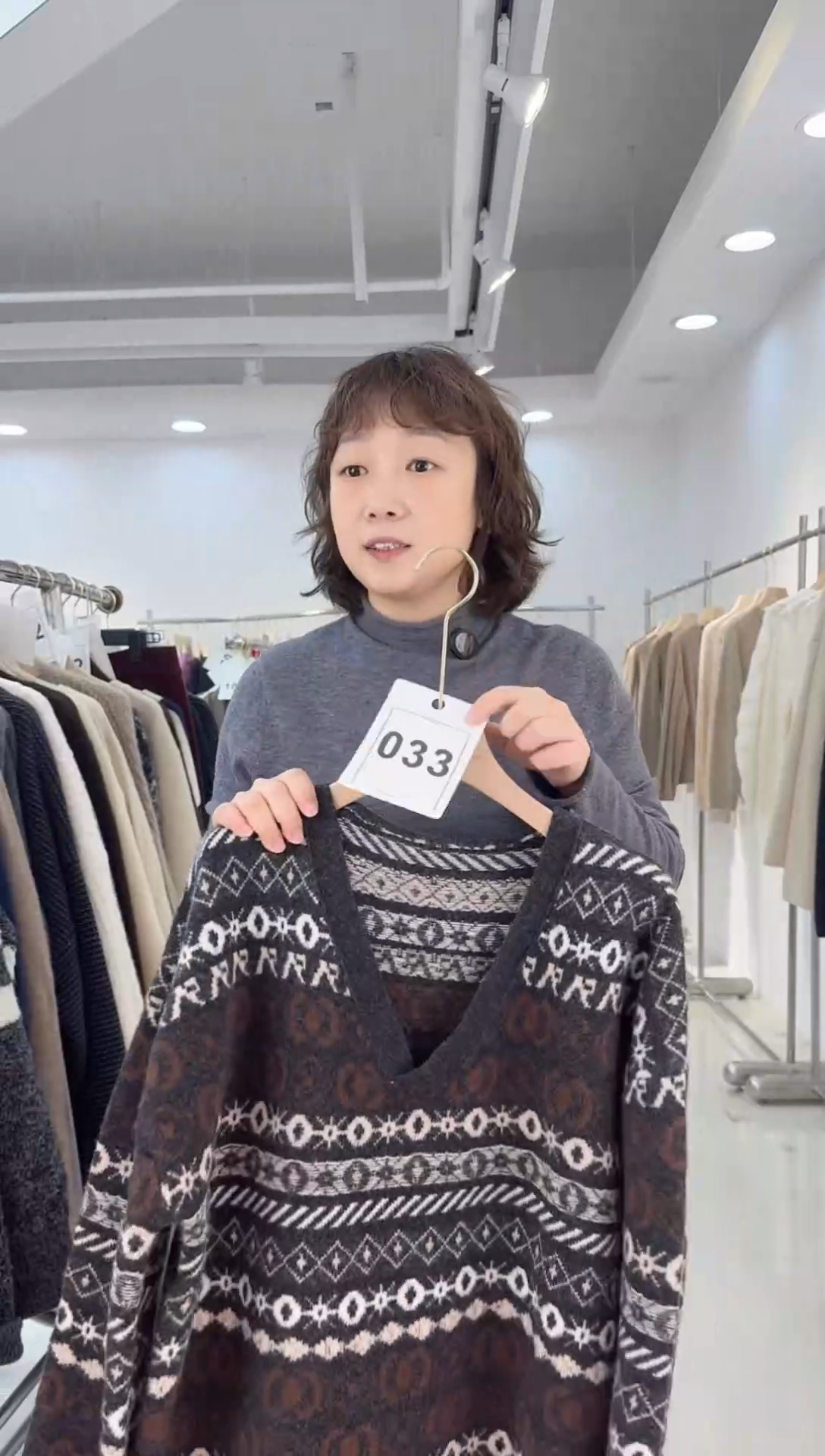 033全毛费尔岛到手99