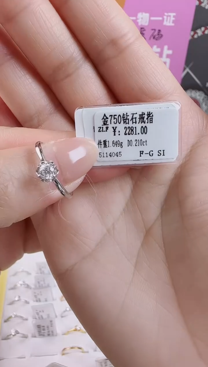 【闪购商品】钻石戒指/指环18K金镶嵌全新真金真钻