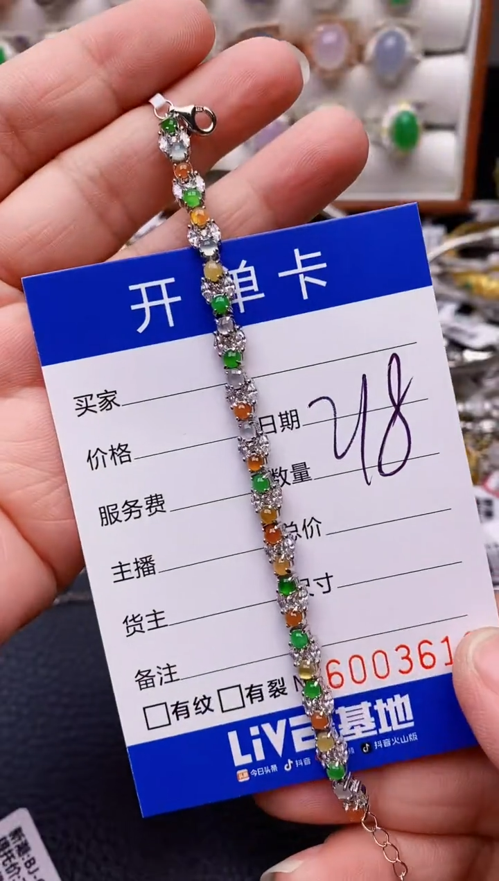 【闪购商品】翡翠戒指银S925镶嵌3616