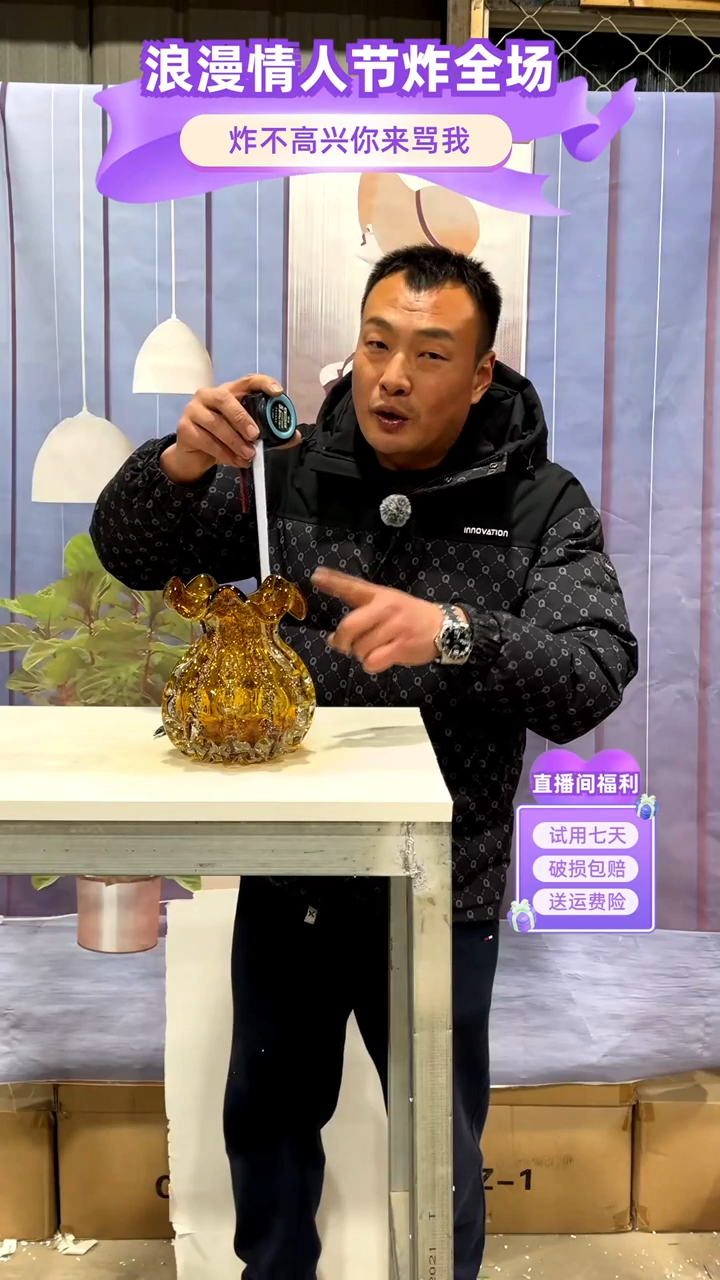 【闪购商品】琉璃203黄色钱袋子19高