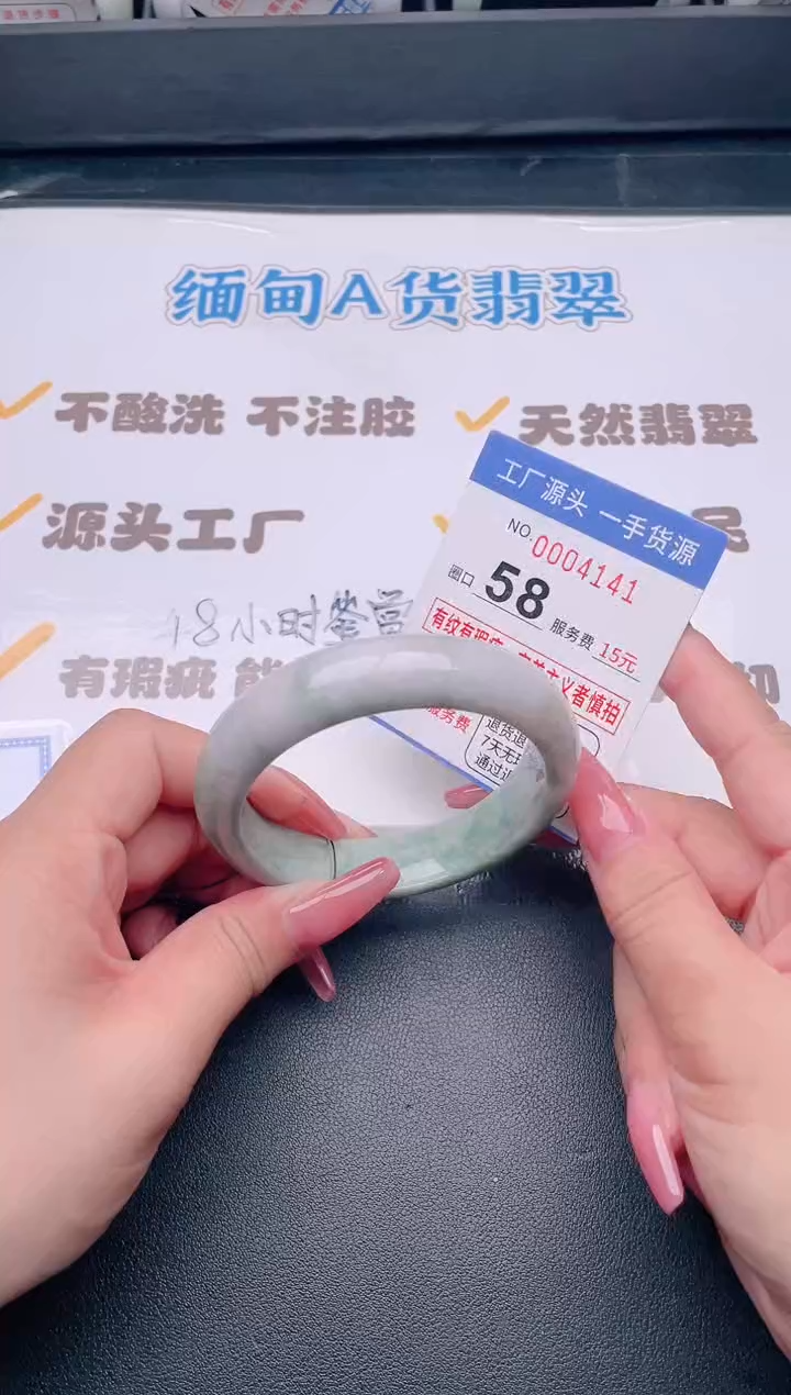 未镶嵌手镯翡翠翡翠手镯未镶嵌
