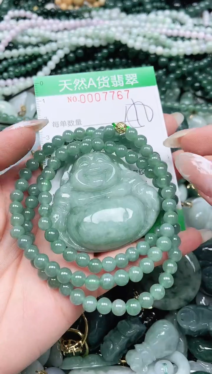 颈饰未镶嵌翡翠啤**冰翡翠