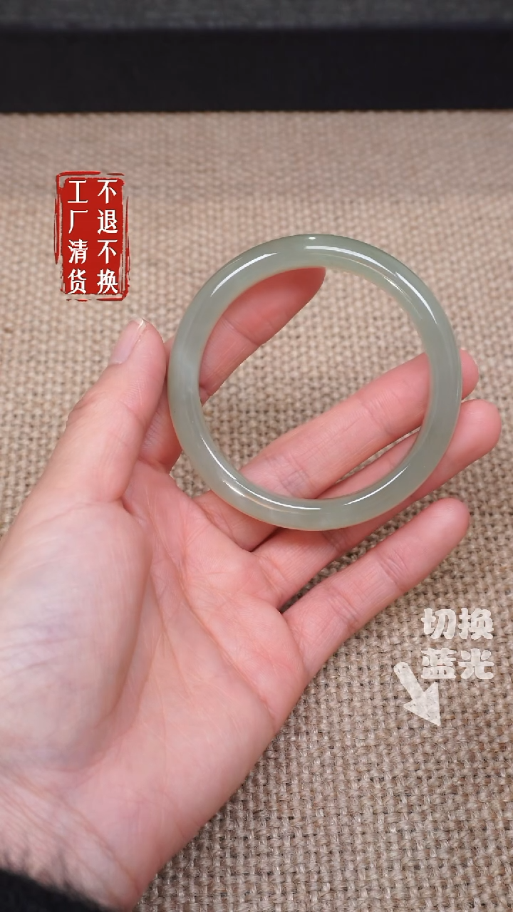 【闪购商品】和田玉手镯未镶嵌135工厂抛货 不退不换 /有棉