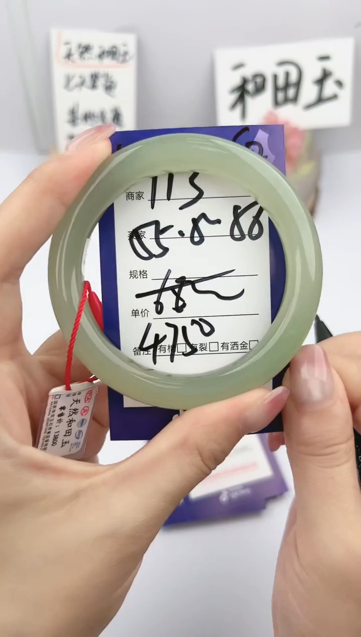 和田玉手镯未镶嵌微色差Y13