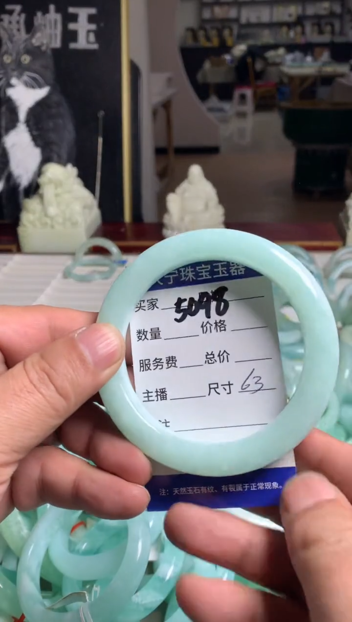 【闪购商品】蛇纹石玉手镯未镶嵌5098