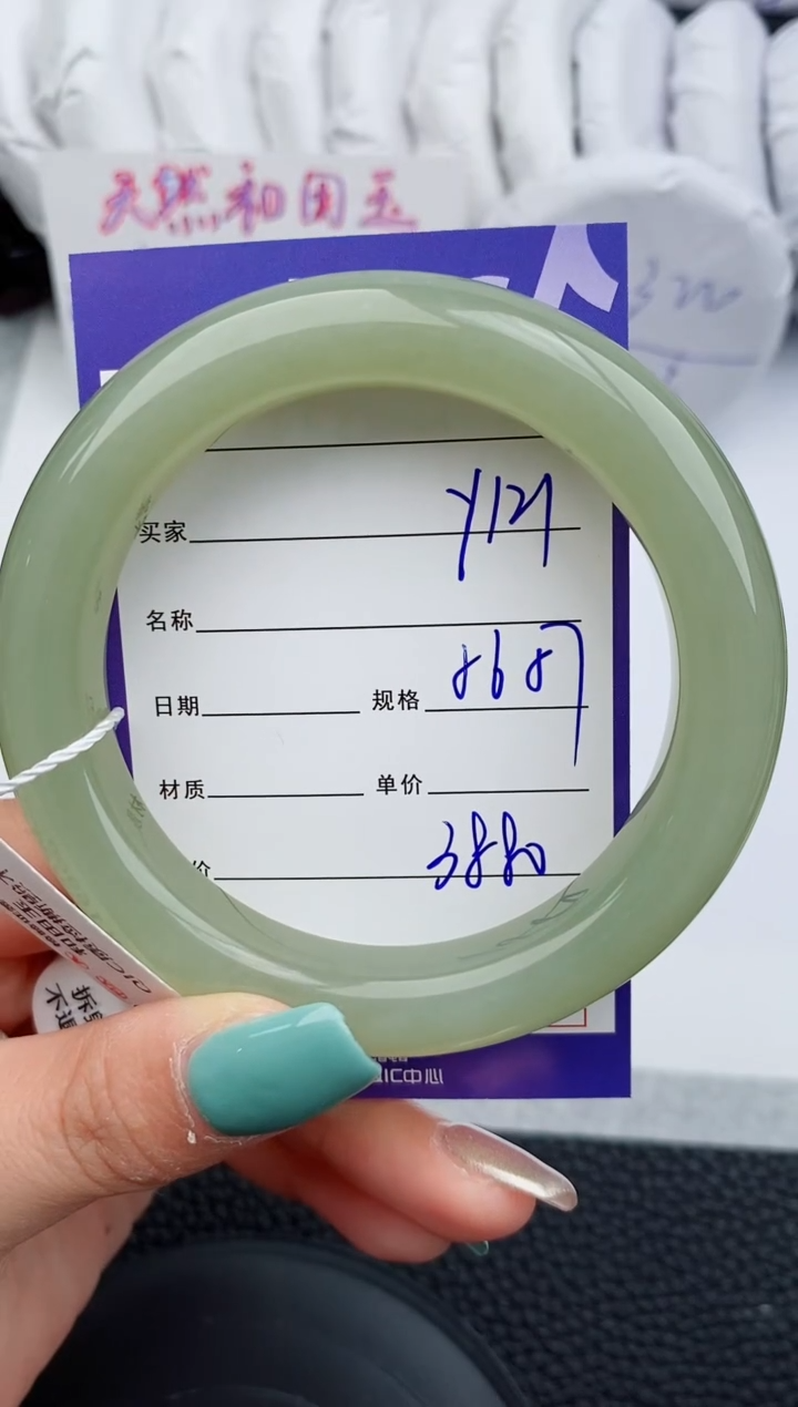 【闪购商品】和田玉手镯未镶嵌121微色差T6