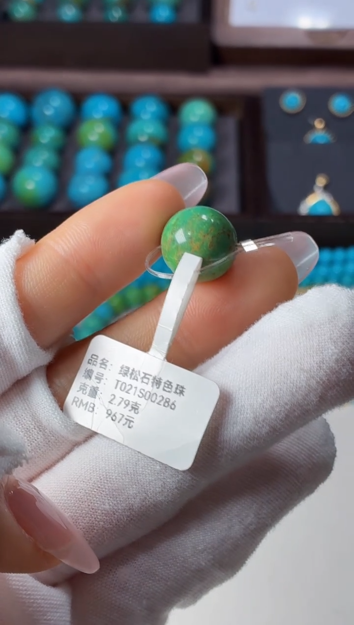 未镶嵌绿松石吊坠1