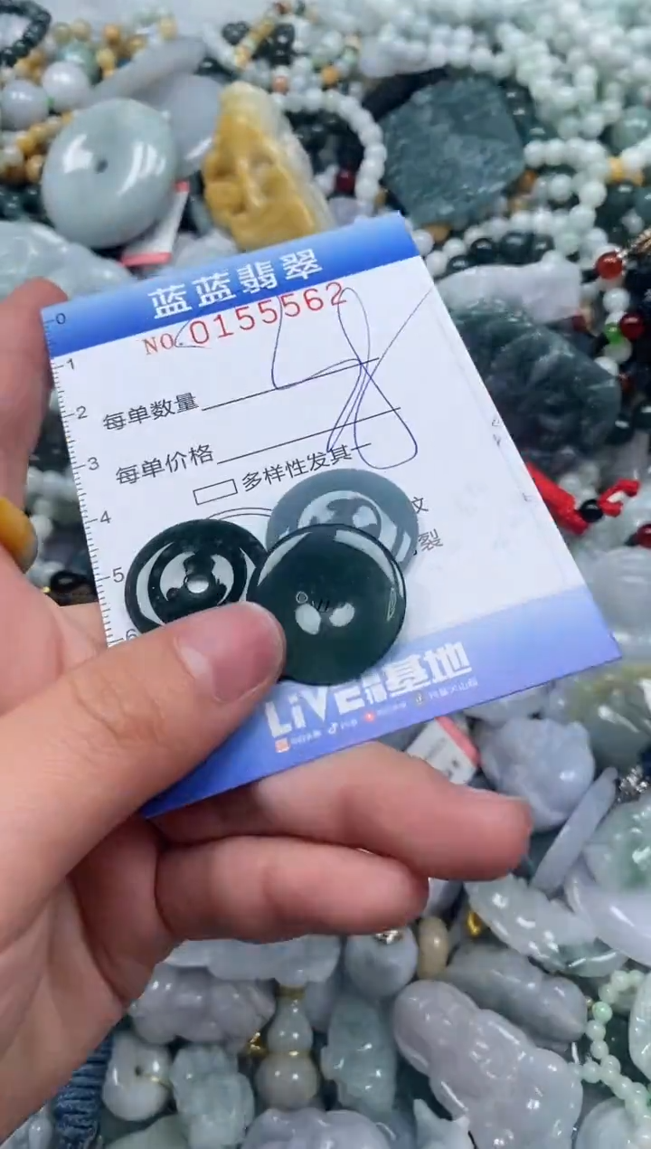 【闪购商品】翡翠颈饰未镶嵌闪购0155562