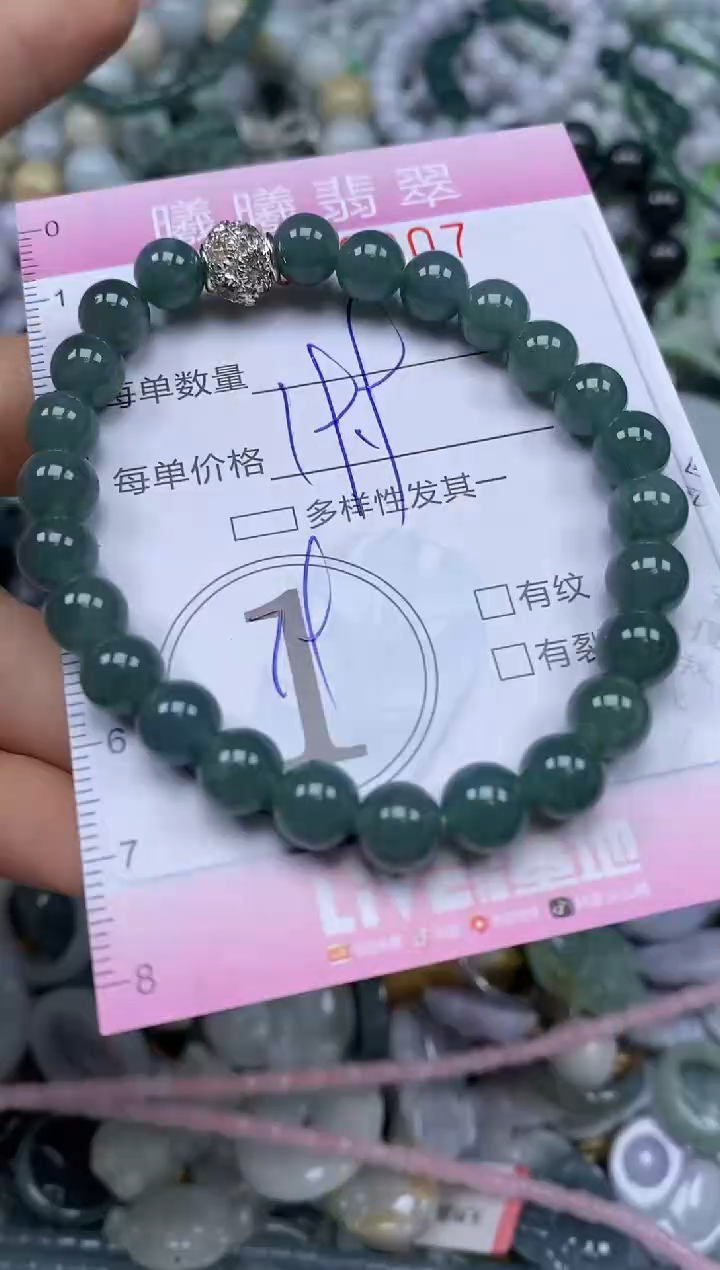 颈饰未镶嵌翡翠闪购0062907