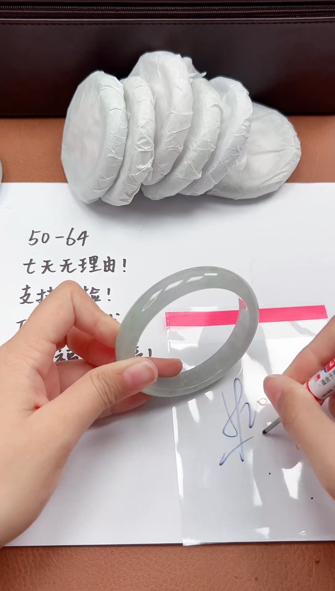 精品手镯，一物一拍U033