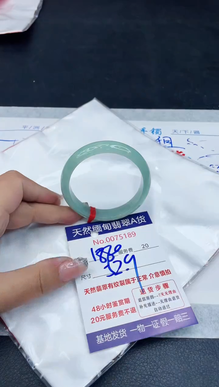 【闪购商品】翡翠手镯未镶嵌88888888