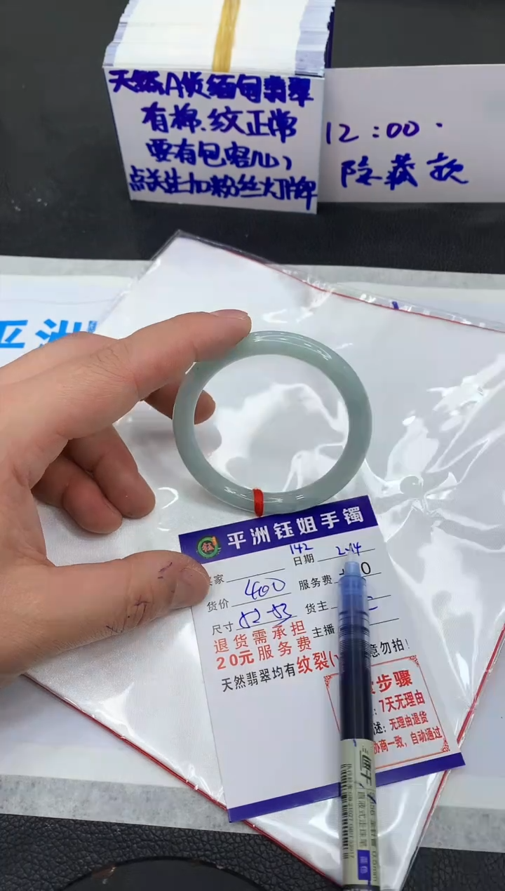 【闪购商品】翡翠手镯未镶嵌111111111