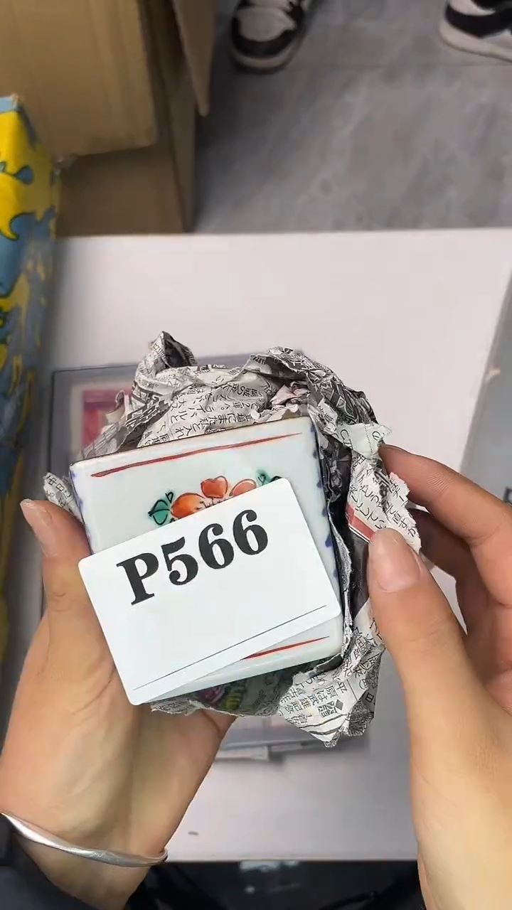 瓷片沿**客默认微瑕回流古瓷566