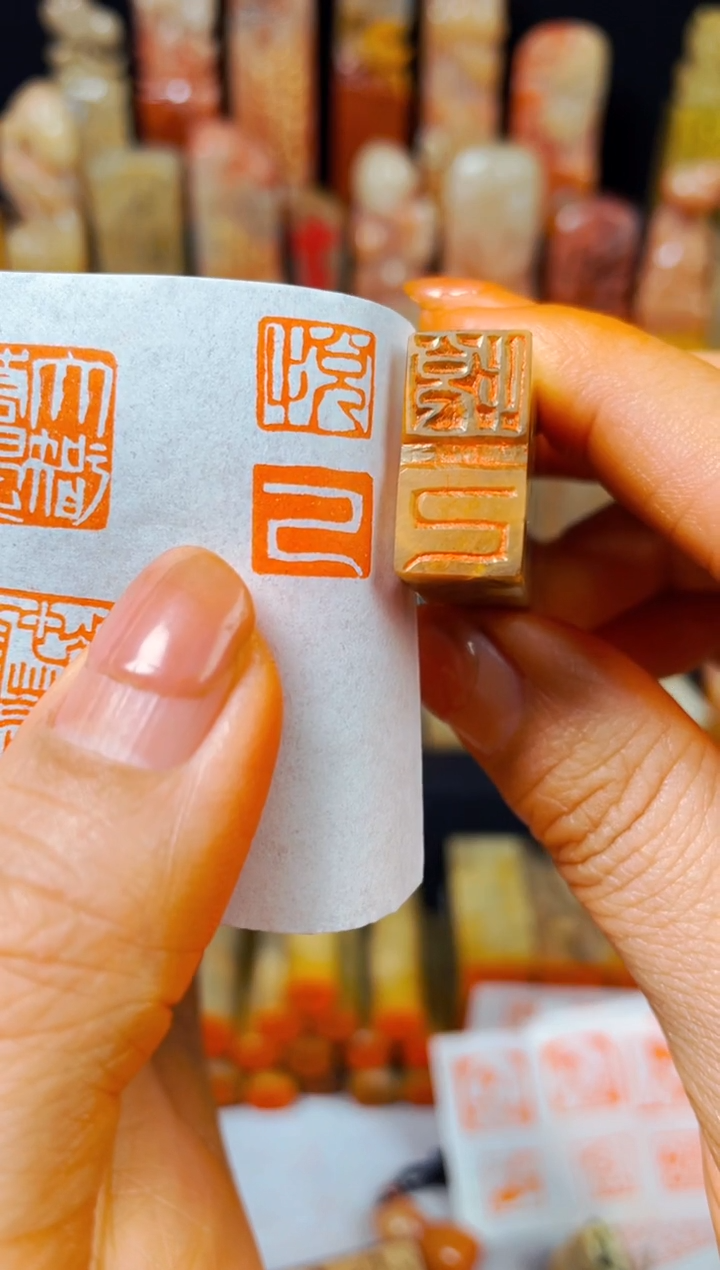 【闪购商品】巴林石印石手工篆刻《悦己》1*2