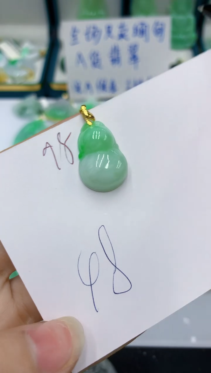 颈饰未镶嵌翡翠11111111111111