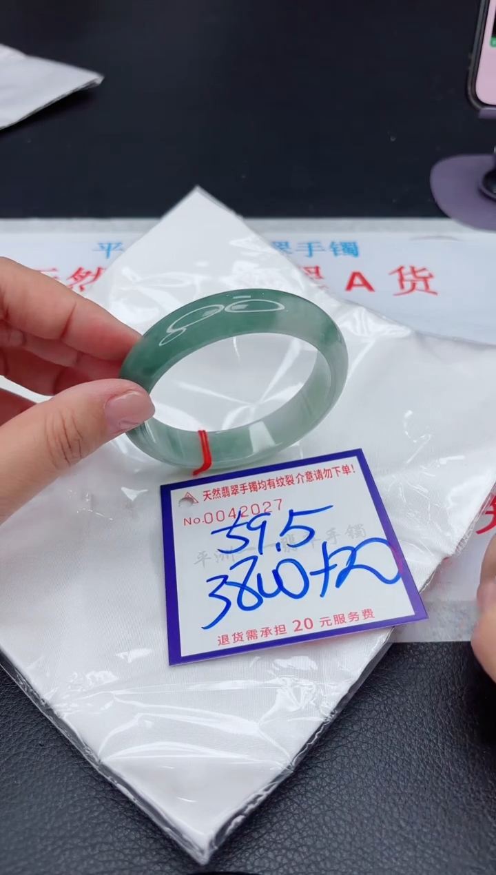【闪购商品】翡翠手镯未镶嵌1111111111111