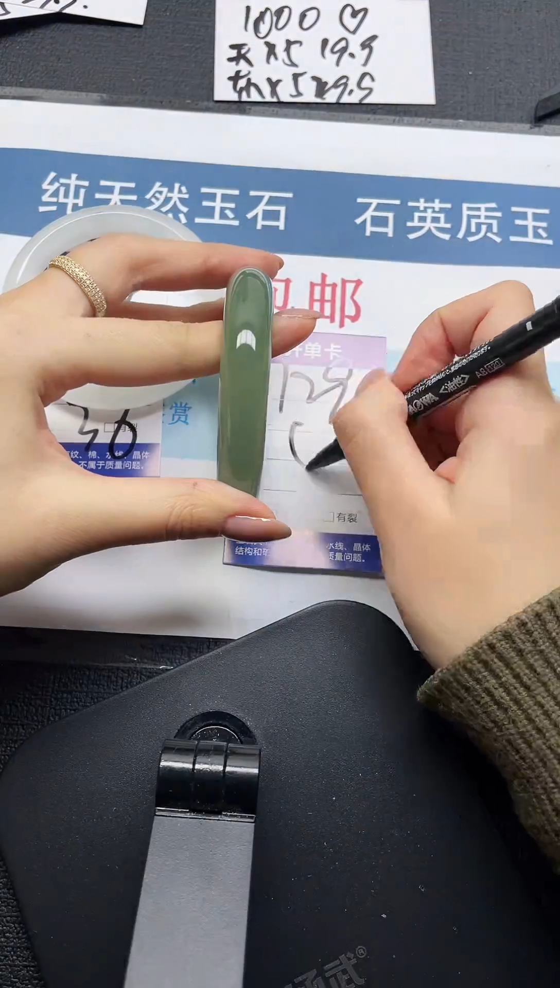 未镶嵌手镯石英质玉129-57