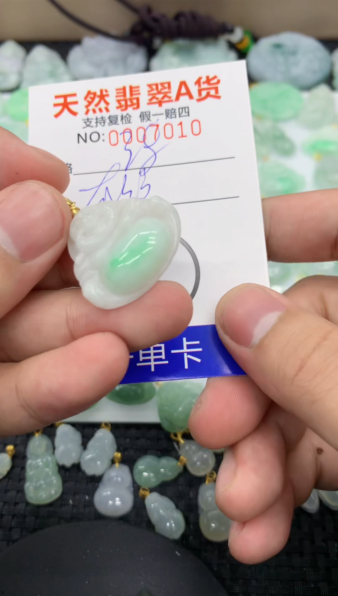 【闪购商品】翡翠颈饰未镶嵌1111111111