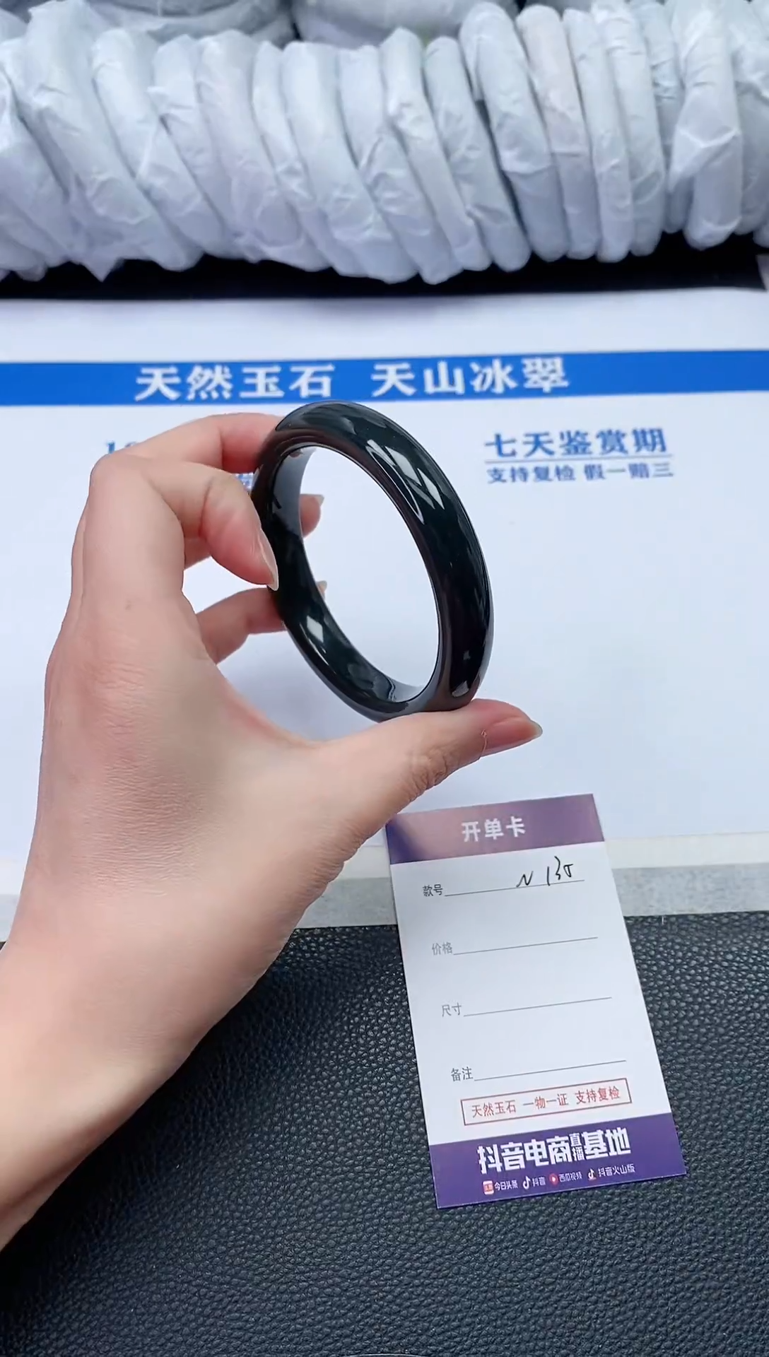 【闪购商品】和田玉手镯未镶嵌N135