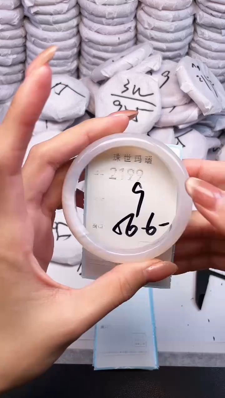 手镯玛瑙/玉髓未镶嵌2199