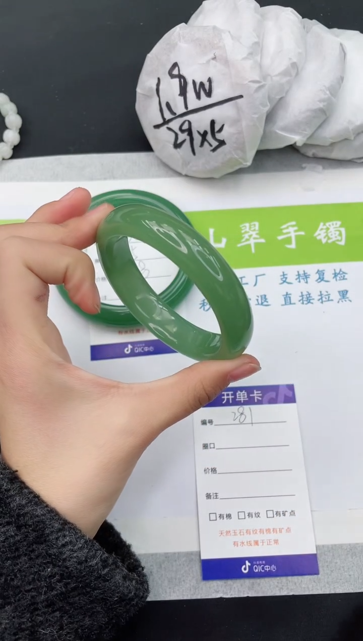 【闪购商品】石英质玉手镯未镶嵌D281-55+
