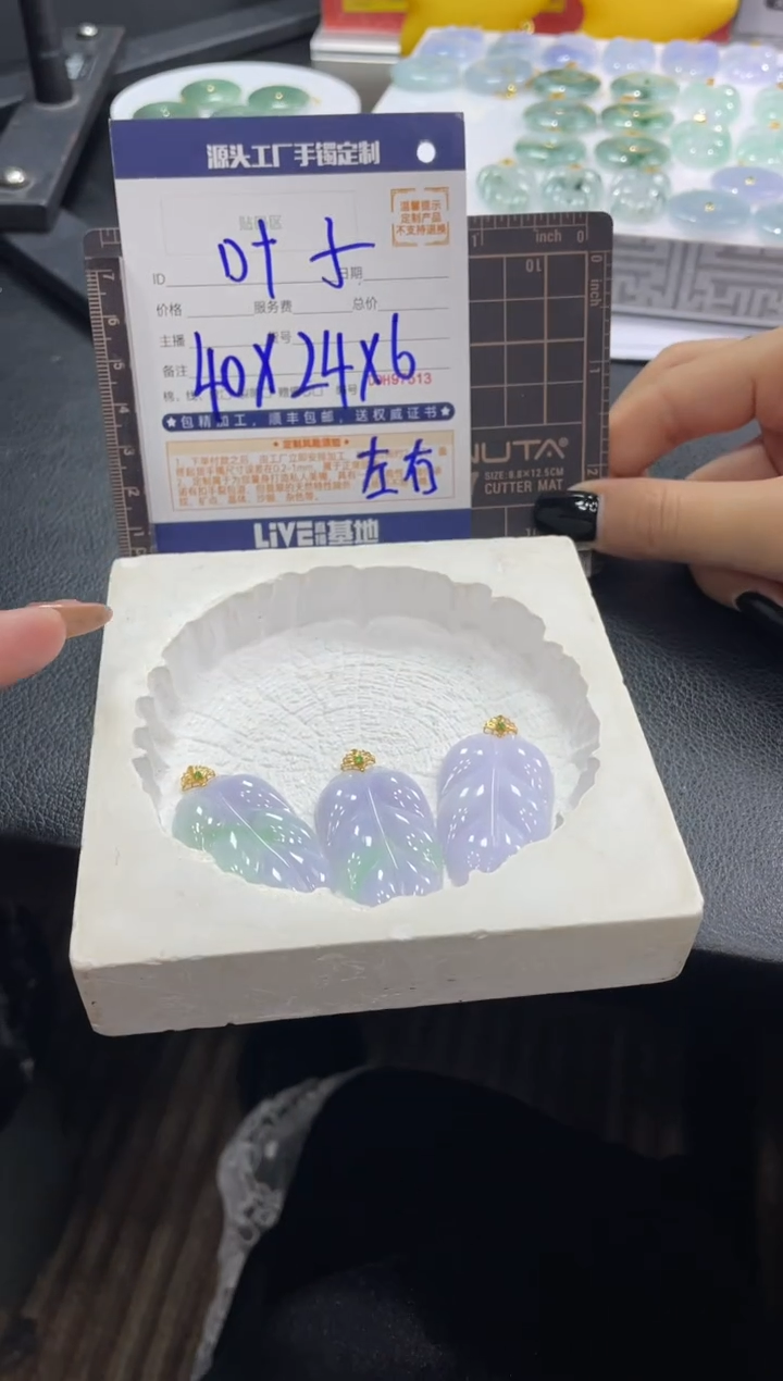 【闪购商品】定制翡翠18K金镶嵌DDH89658/多样性发一件