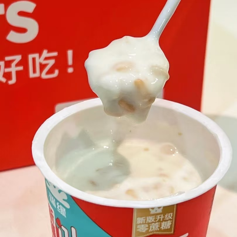 【直播】新疆冰燕麦酸奶（3盒）