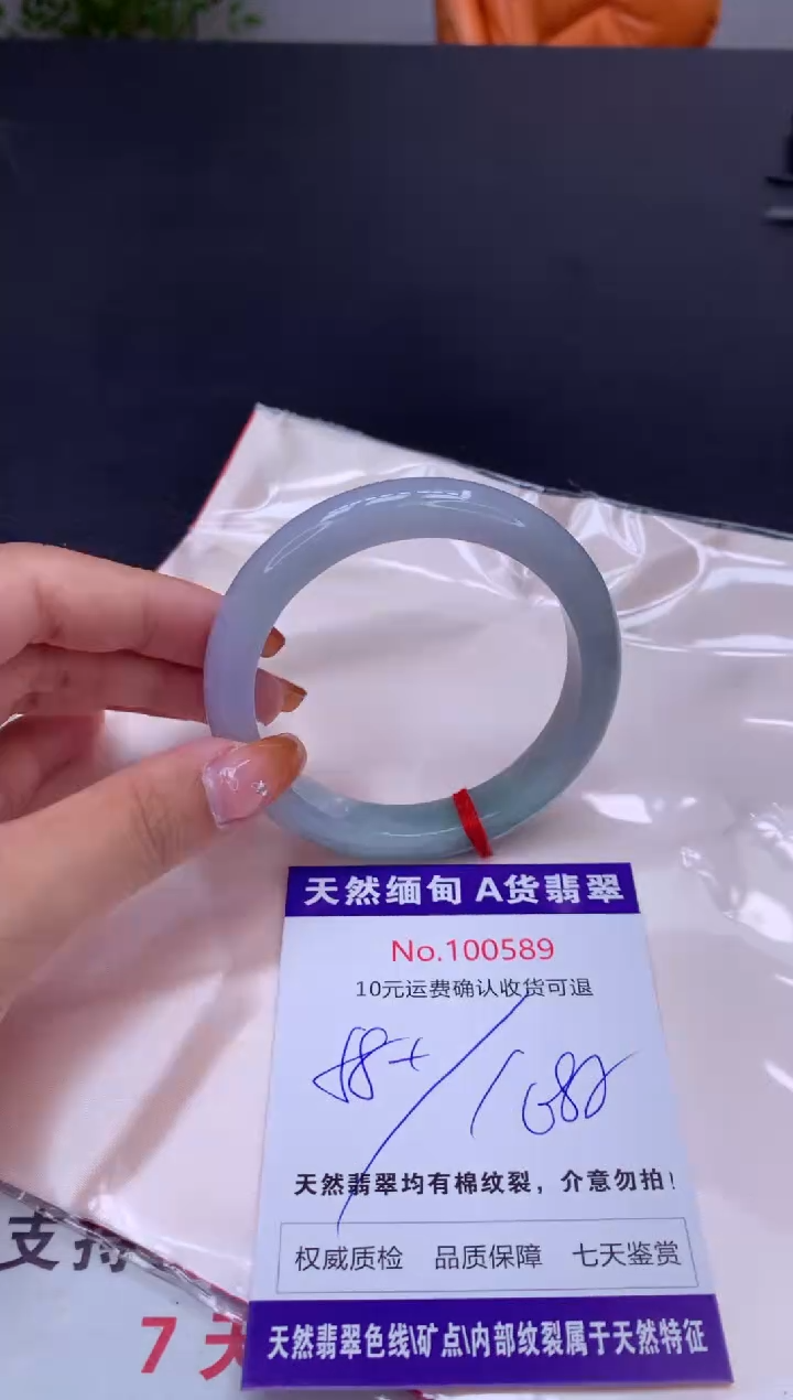 未镶嵌手镯翡翠天然缅甸A货翡翠