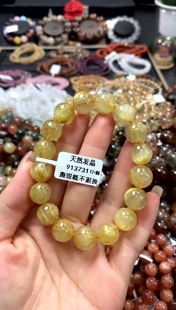 水晶手链未镶嵌12+