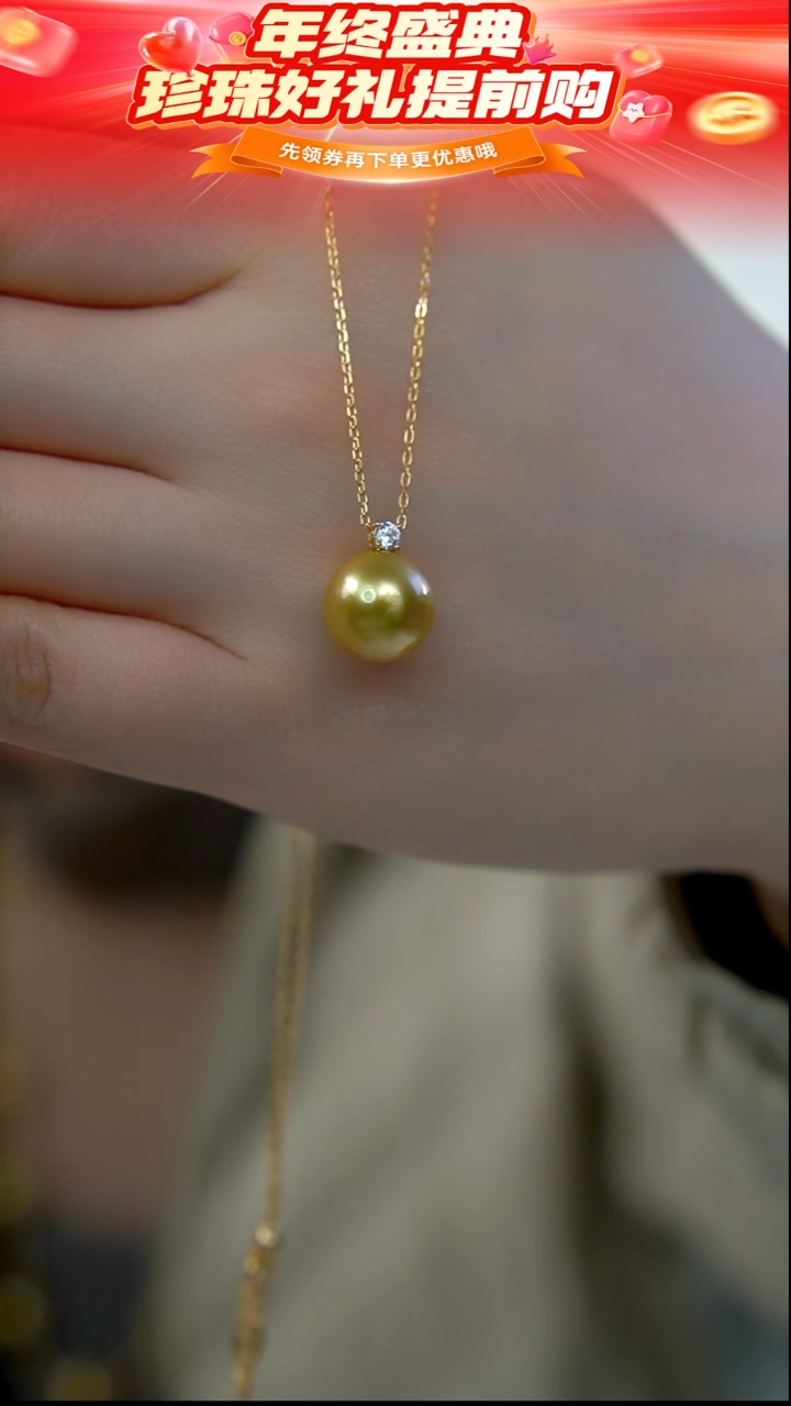 18K金镶嵌吊坠海水珍珠72