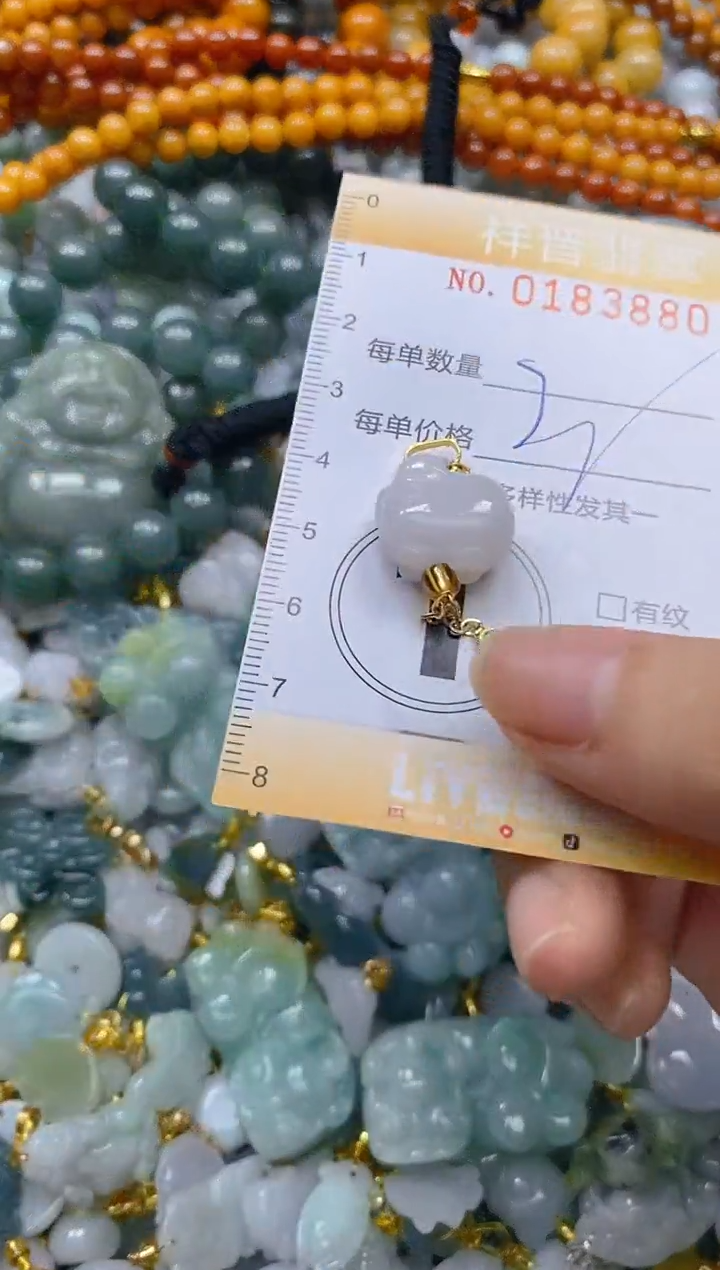 翡翠未镶嵌颈饰闪购0183880多样性发其一