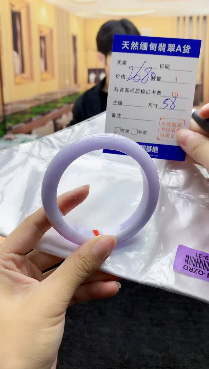 【闪购商品】翡翠手镯未镶嵌   H89-31