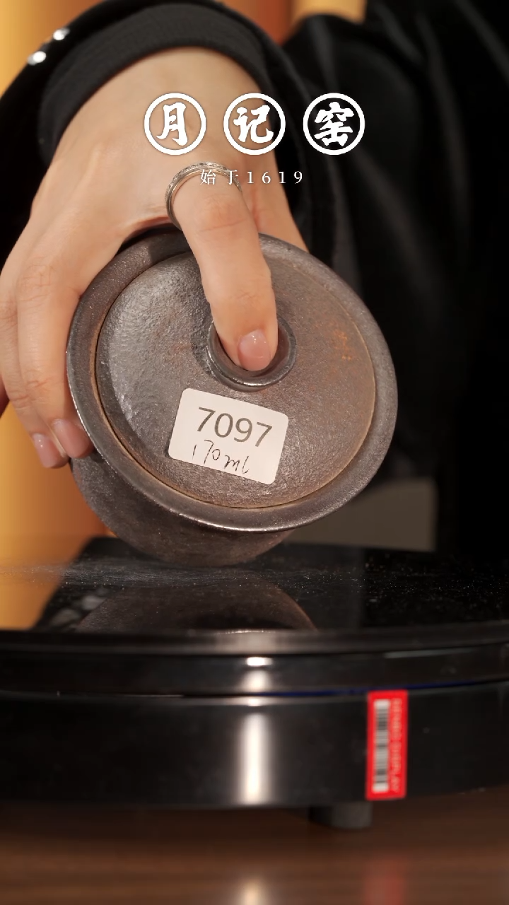 【闪购商品】7097裸烧火云盖碗@@st-HYGW