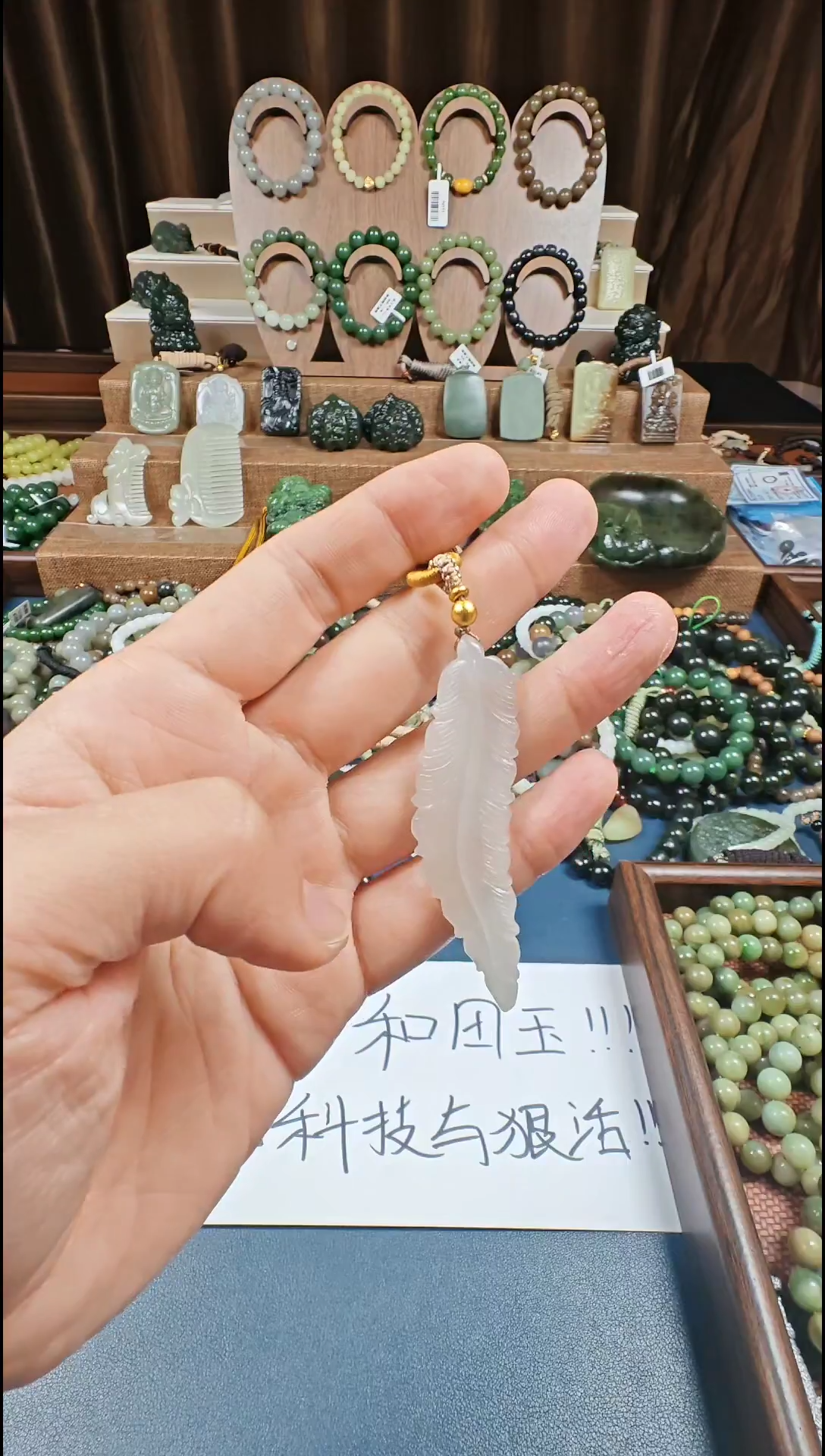 颈饰未镶嵌和田玉多样性发货拍一发一