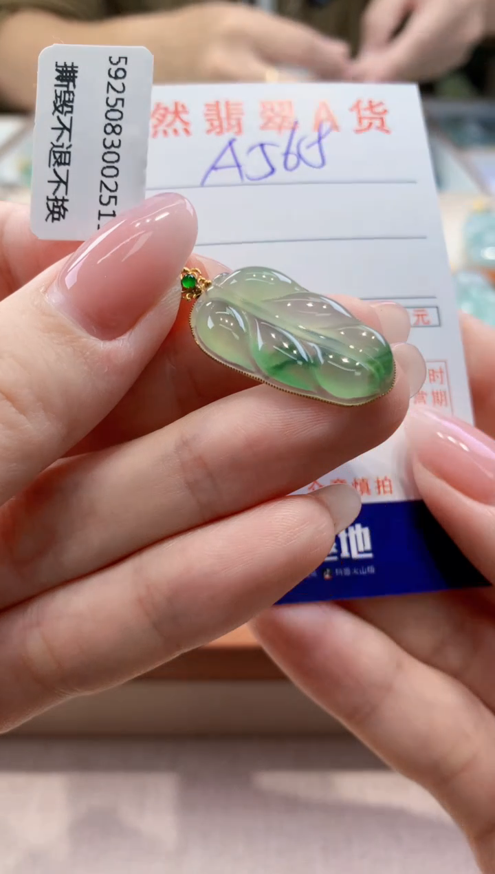 颈饰18K金镶嵌翡翠天然缅甸a货翡翠