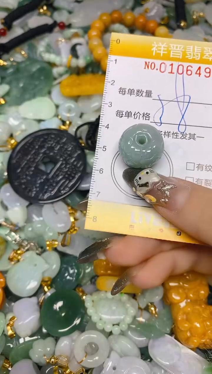 【闪购商品】翡翠颈饰未镶嵌闪购0106491