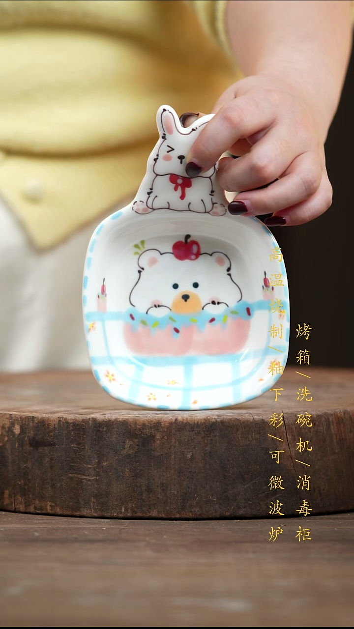 瓷片景德镇高温釉下彩（食品级）