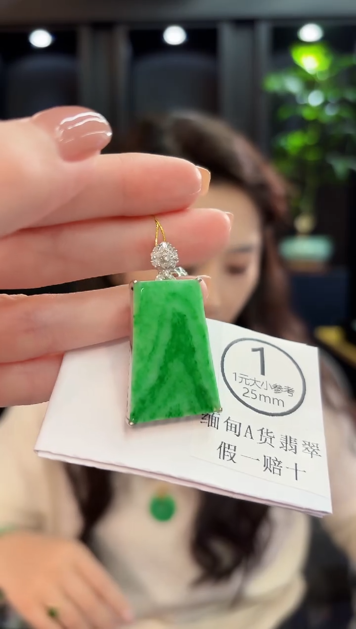 吊坠(不含链)未镶嵌翡翠 缅甸A货/支持复检/一件