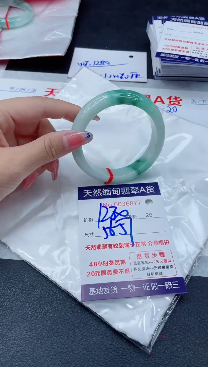 翡翠手镯未镶嵌11111111