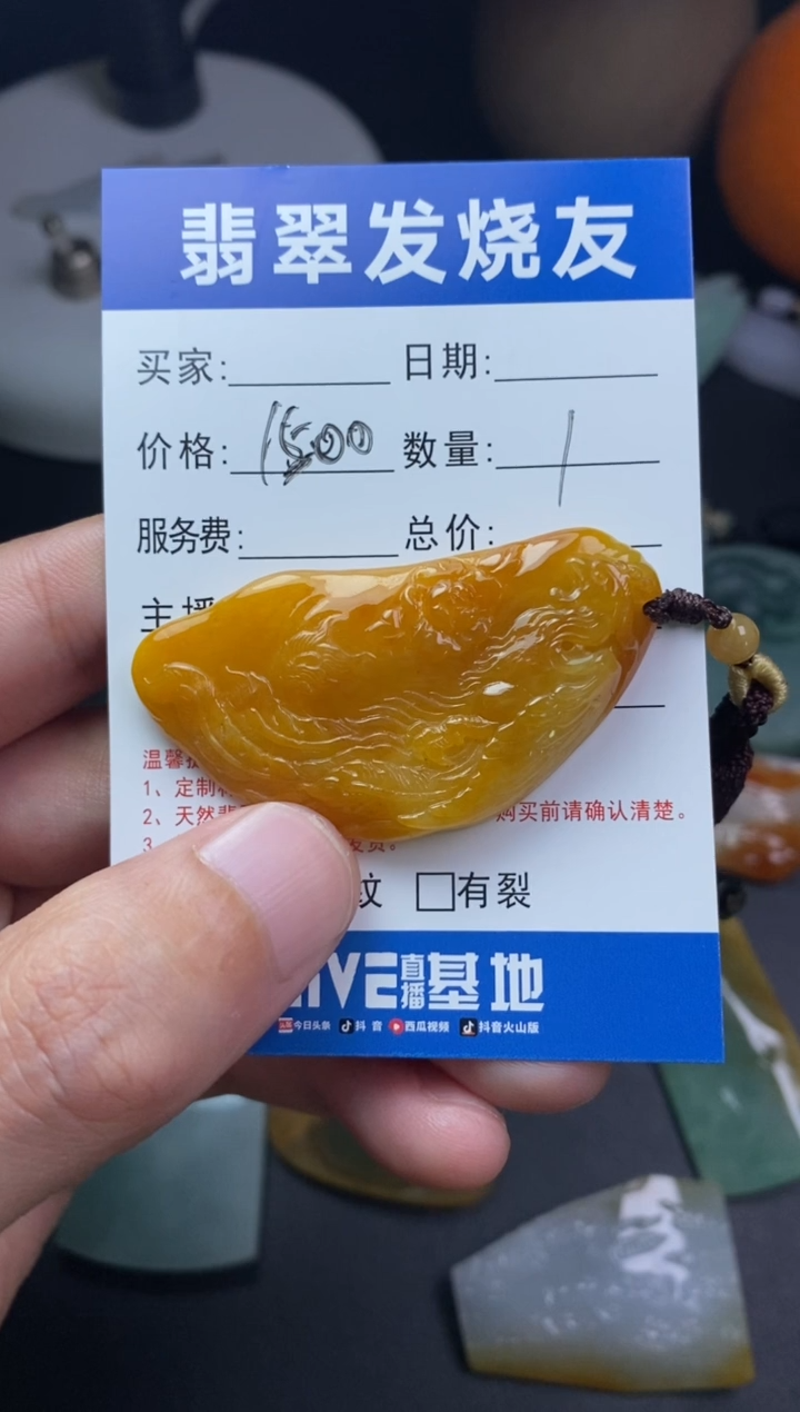 【闪购商品】定制翡翠未镶嵌翡翠片料定制未镶嵌2.24-28