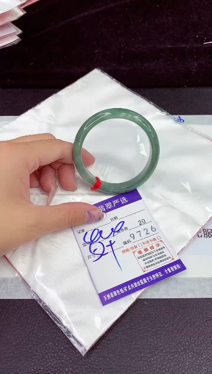 未镶嵌手镯翡翠11